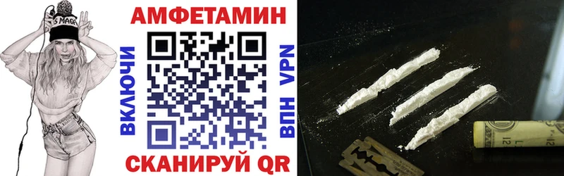 мориарти формула  Перевоз  Amphetamine VHQ  купить  