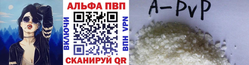 A-PVP СК  купить   Перевоз 