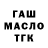 Экстази VHQ Gleb Frost