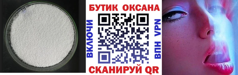 БУТИРАТ Butirat  магазин    Перевоз 