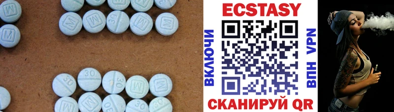 ЭКСТАЗИ 280мг  купить   Перевоз 
