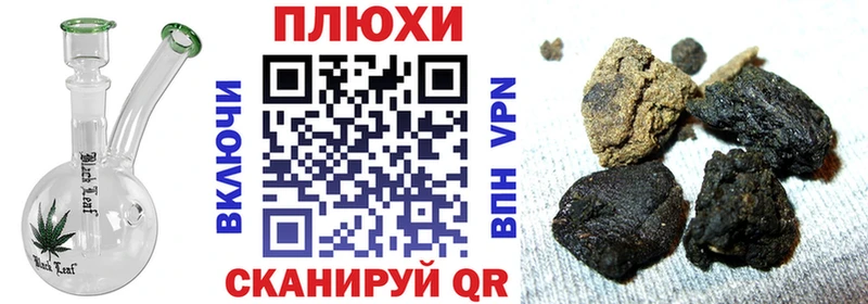 ГАШИШ VHQ  где найти   Перевоз 