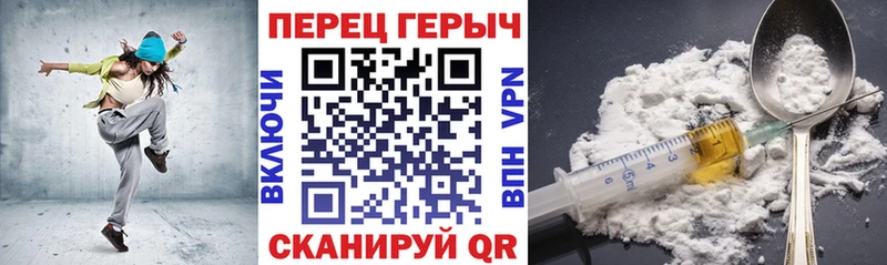 Героин VHQ  Перевоз 