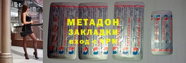 ГАЛЛЮЦИНОГЕННЫЕ ГРИБЫ Алексин