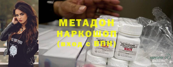 альфа пвп VHQ Алексеевка