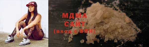 ГАЛЛЮЦИНОГЕННЫЕ ГРИБЫ Алексин