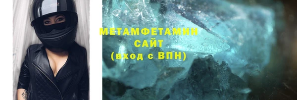 Альфа ПВП Касимов