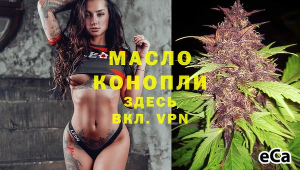 синтетический гашиш Дмитров