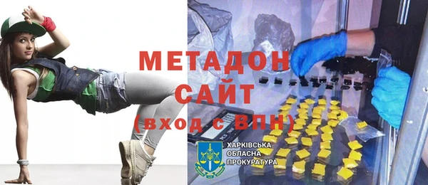 альфа пвп VHQ Алексеевка
