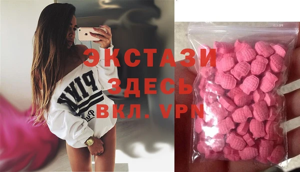ГАЛЛЮЦИНОГЕННЫЕ ГРИБЫ Алексин