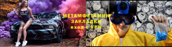 альфа пвп VHQ Алексеевка