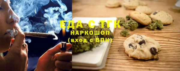 альфа пвп VHQ Алексеевка