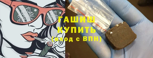 герыч Дмитровск