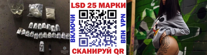 ссылка на мегу онион  Перевоз  LSD-25 экстази кислота 