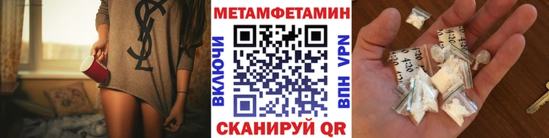 цены наркотик Перевоз маркетплейс телеграм МЕТАМФЕТАМИН Methamphetamine