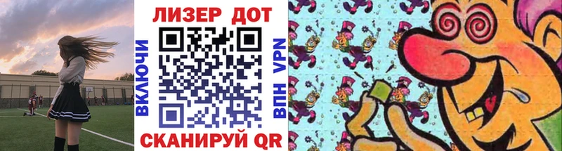 Марки 25I-NBOMe 1,8мг  Перевоз 