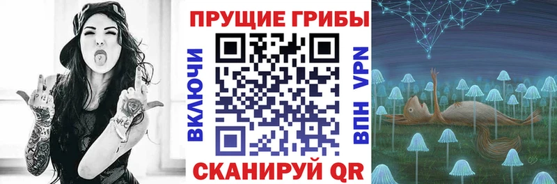 Галлюциногенные грибы ЛСД  Перевоз 